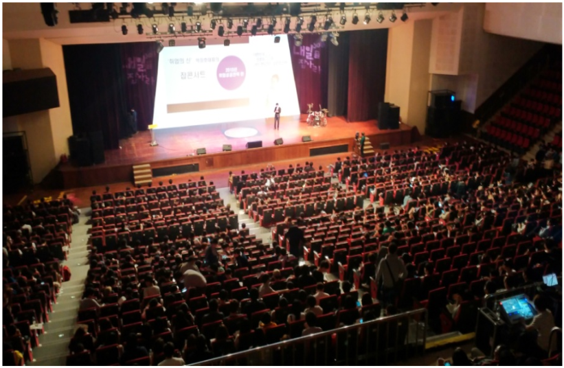 지난 행사 사진 4